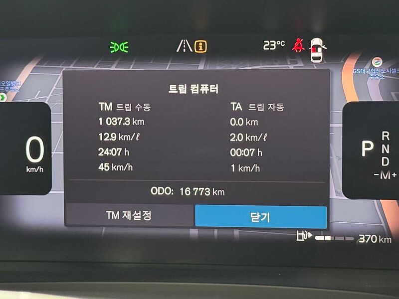 Volvo Ultimate, B5 마일드 하이브리드, 가솔린, 브라이트