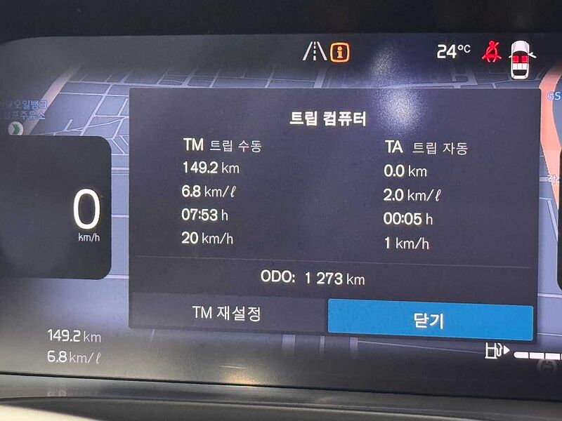 Volvo Ultra, B5 AWD 마일드 하이브리드, 가솔린, 브라이트