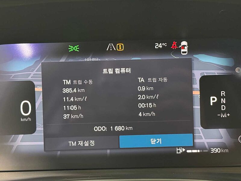 Volvo Ultra, B4 AWD 마일드 하이브리드, 가솔린, 브라이트