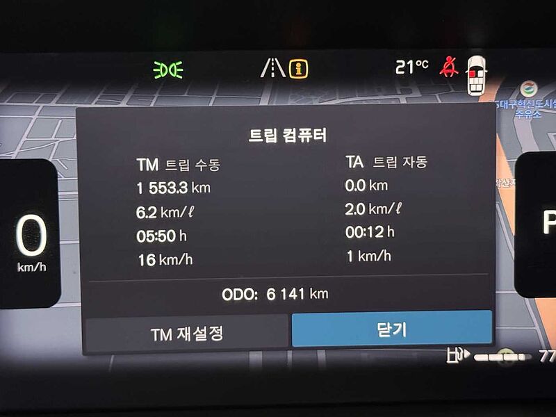 Volvo  Ultra, B6 AWD 마일드 하이브리드, 가솔린, 브라이트, 7 좌석