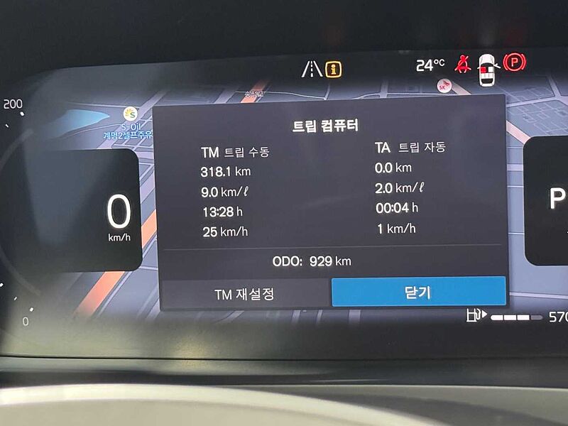 Volvo Ultra, B5 마일드 하이브리드, 가솔린, 브라이트