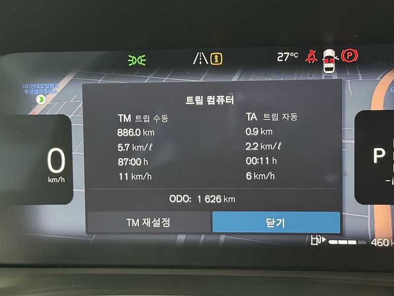 Volvo Ultra, B4 AWD 마일드 하이브리드, 가솔린, 브라이트