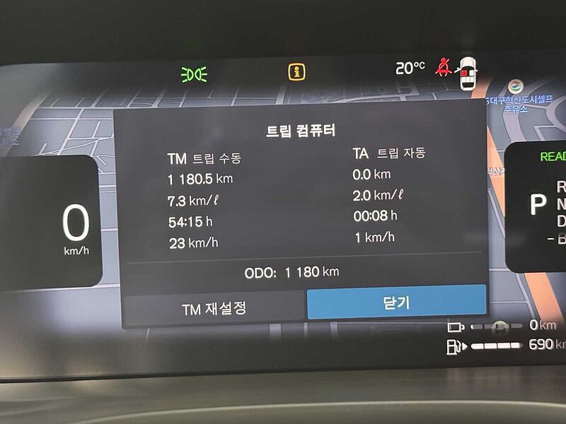 Volvo Ultra, T8 AWD 플러그-인 하이브리드, 전기/가솔린, 브라이트