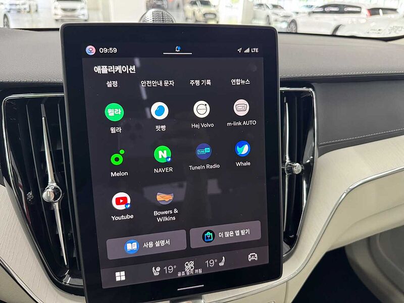 Volvo Ultra, B5 AWD 마일드 하이브리드, 가솔린, 브라이트