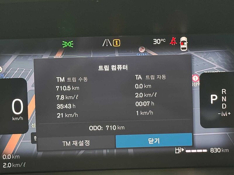 Volvo Ultra, B5 AWD 마일드 하이브리드, 가솔린, 브라이트
