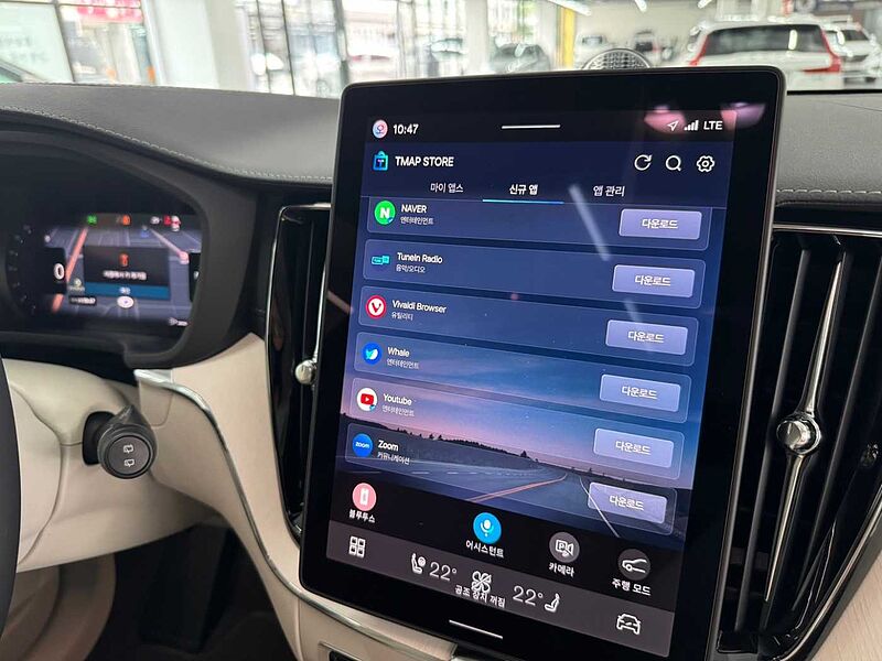 Volvo Ultra, B5 AWD 마일드 하이브리드, 가솔린, 브라이트