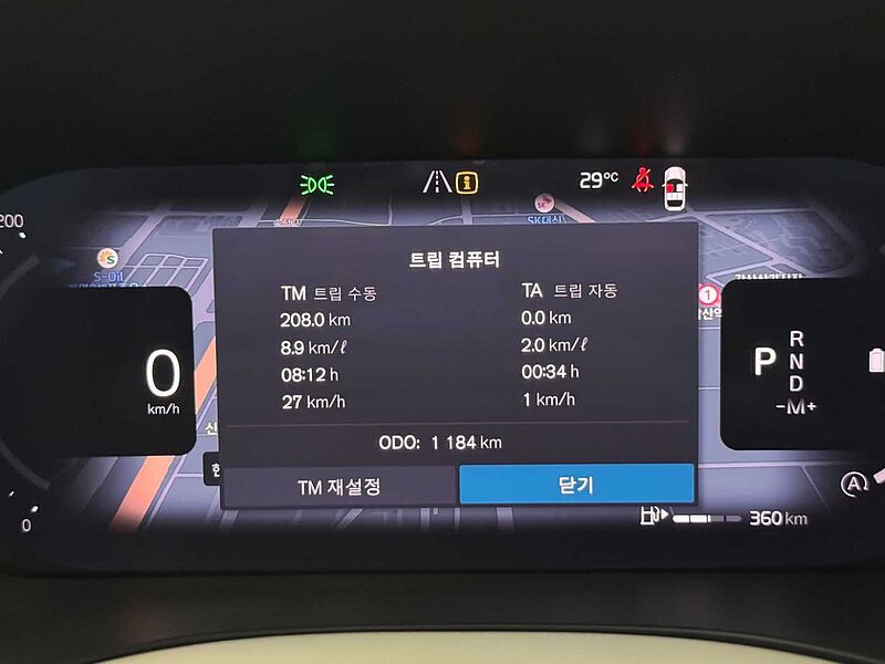 Volvo Ultra, B5 AWD 마일드 하이브리드, 가솔린, 브라이트