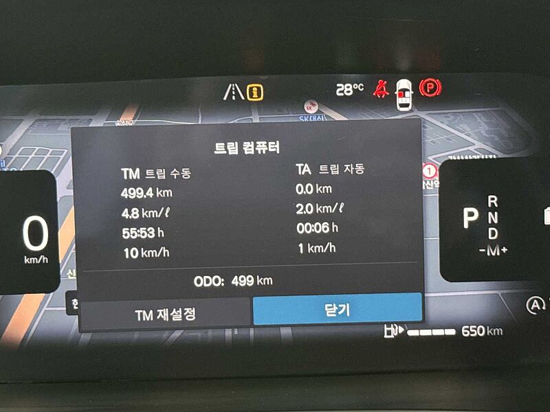Volvo Ultra, B5 마일드 하이브리드, 가솔린, 다크