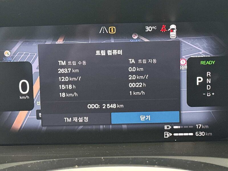 Volvo Ultra, T8 AWD 플러그-인 하이브리드, 전기/가솔린, 브라이트, 7 좌석