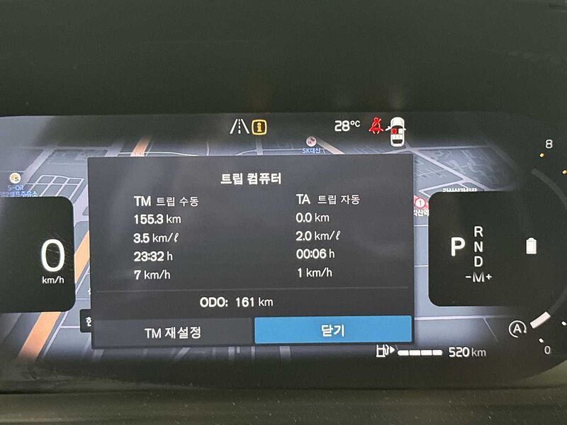 Volvo Ultra, B5 AWD 마일드 하이브리드, 가솔린, 브라이트