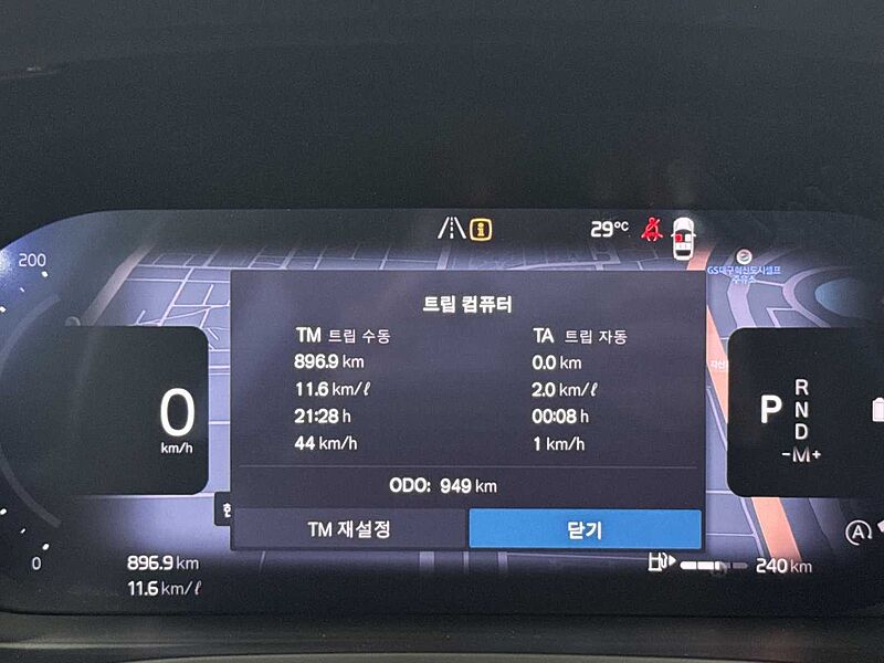 Volvo Ultra, B5 AWD 마일드 하이브리드, 가솔린, 브라이트