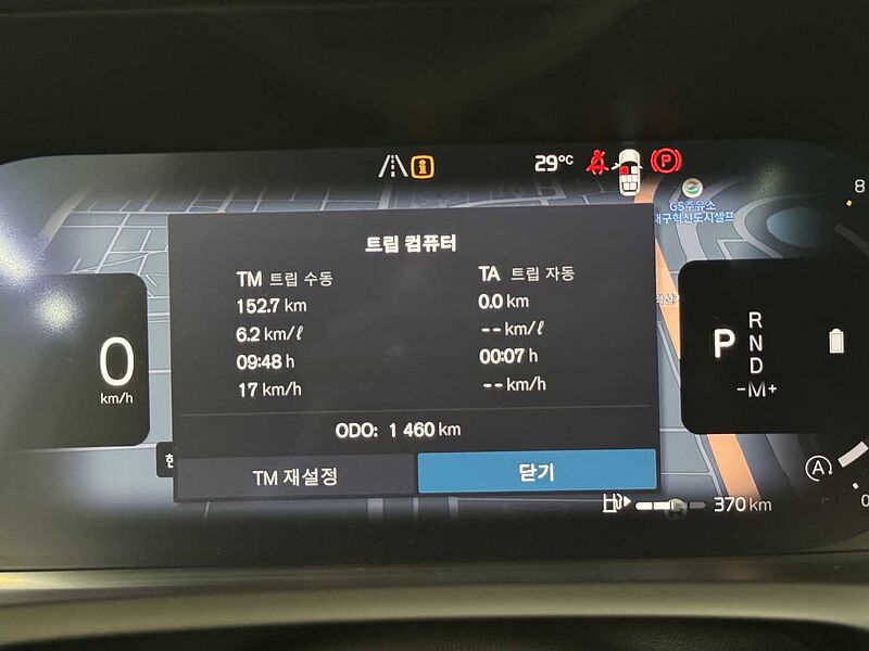 Volvo  Ultra, B6 AWD 마일드 하이브리드, 가솔린, 브라이트, 7 좌석