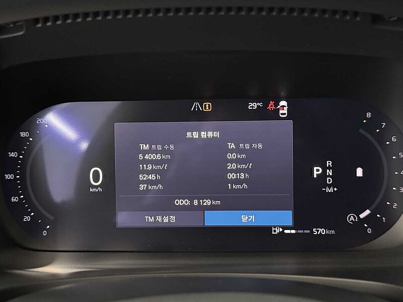 Volvo Ultra, B5 AWD 마일드 하이브리드, 가솔린, 브라이트