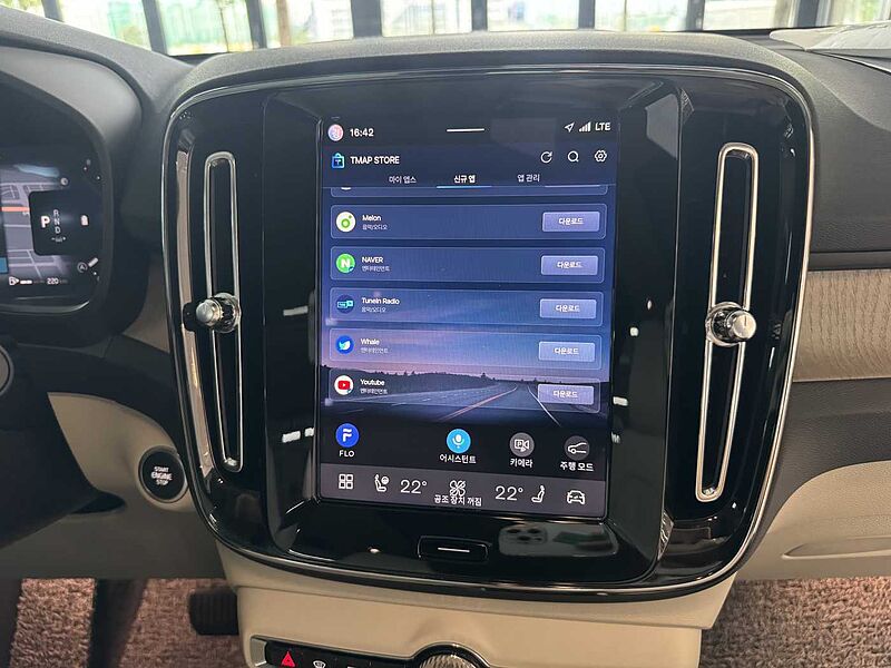 Volvo  Ultra, B4 AWD 마일드 하이브리드, 가솔린, 브라이트