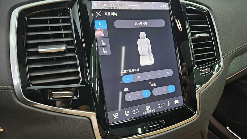 Volvo Ultimate, B6 AWD 마일드 하이브리드, 가솔린, 브라이트, 7 좌석