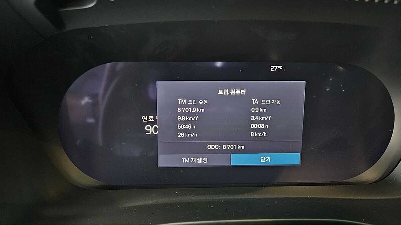 Volvo Ultra, B4 AWD 마일드 하이브리드, 가솔린, 브라이트