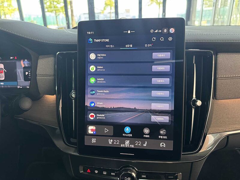 Volvo Ultra, B5 마일드 하이브리드, 가솔린, 브라이트