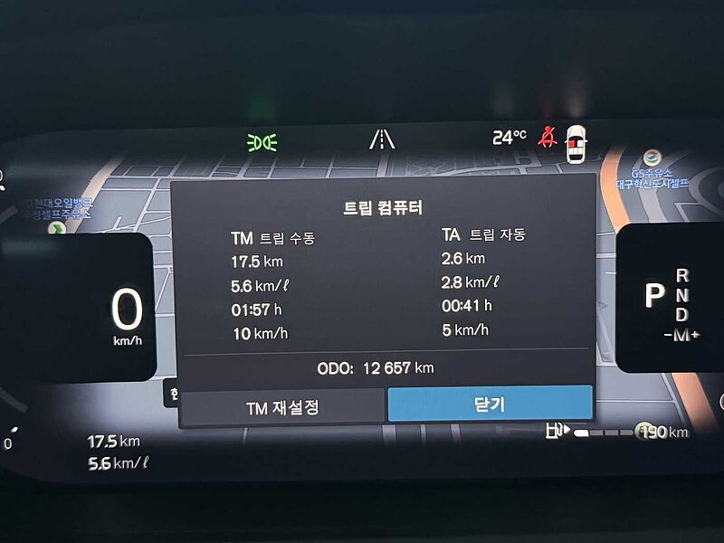 Volvo Ultra, B5 마일드 하이브리드, 가솔린, 브라이트